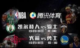 骑士直播在线观看,直播在线观看盛宴